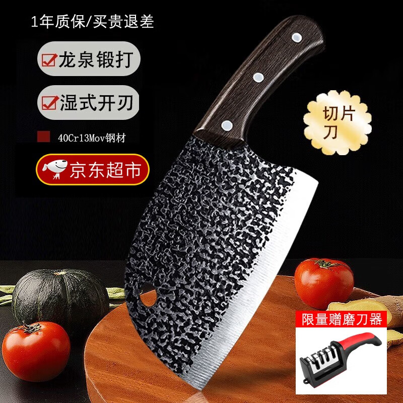 小天籁（XIAO TIAN LAI） 龙泉菜刀锻打刀具切菜刀套装斩切两用斩骨刀切片刀 锤纹切片刀怎么看?