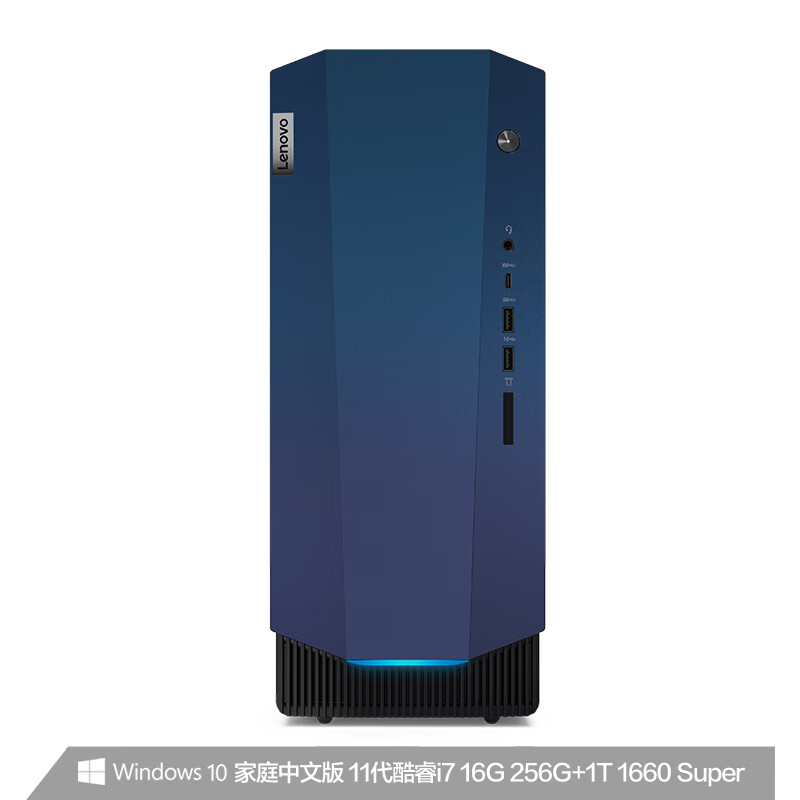 联想(Lenovo)GeekPro 2021设计师游戏台式电脑主机(11代i7-11700 16G 1T+256G GTX1660SUPER)