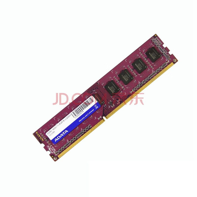 威刚内存条4G8G16G 3000 DDR3\DDR4 1600台式机3四代 二手95新 威刚2G DDR3 1333