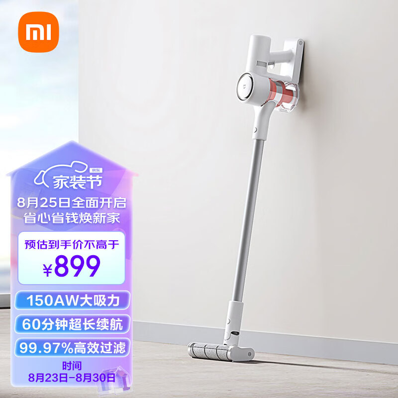 米家 小米吸尘器2 家用手持吸尘器大吸力除螨吸拖一体99.97%高效过滤60分钟长续航使用感如何?