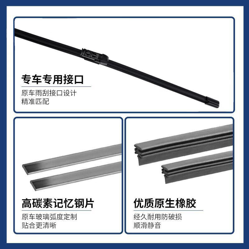 适用雷克萨斯NX雨刮器原装雷克萨斯NX雨刷胶条原厂2014-2022年款雷克萨斯NX汽车前后窗雨刮片 雷克萨斯NX(2014-2022款)前雨刷