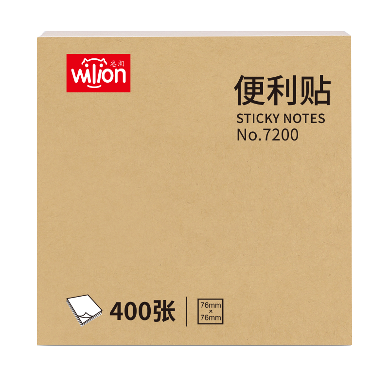 惠朗（huilang）400頁牛皮紙便簽紙便利貼 76*76mm便簽本N次貼記事貼辦公用品7200