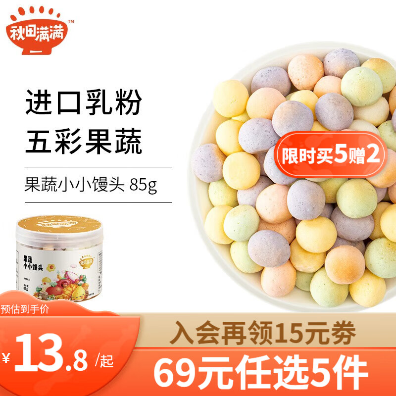 手机宝宝零食价格波动网|宝宝零食价格比较