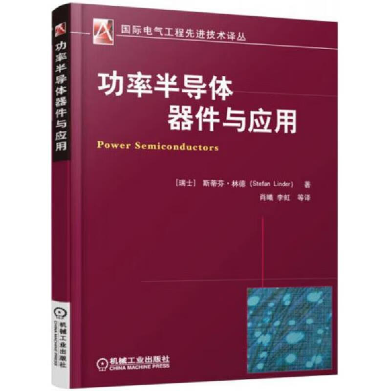 中央社会工作部负责人 就《关于推进社会工作专业人员队伍建设的