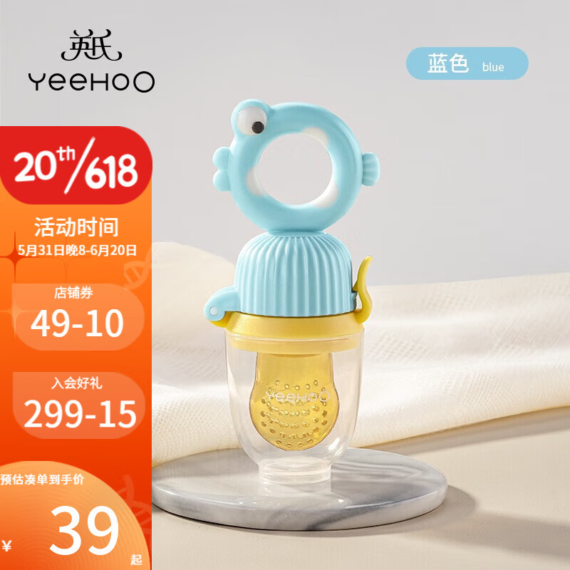 京东新品首发 2023-06-03 - 第20张  | 最新购物优惠券