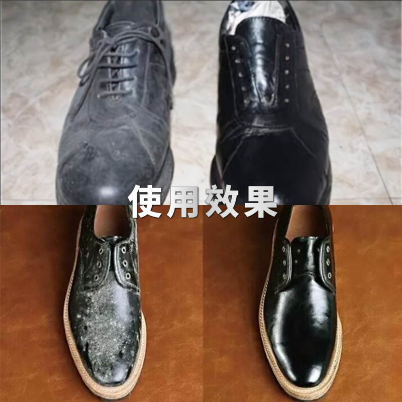 鞋保姆多功能光亮蜡无色鞋油透明鞋蜡通用上光蜡真皮保养护理喷雾鞋油 2瓶 送抛光手套