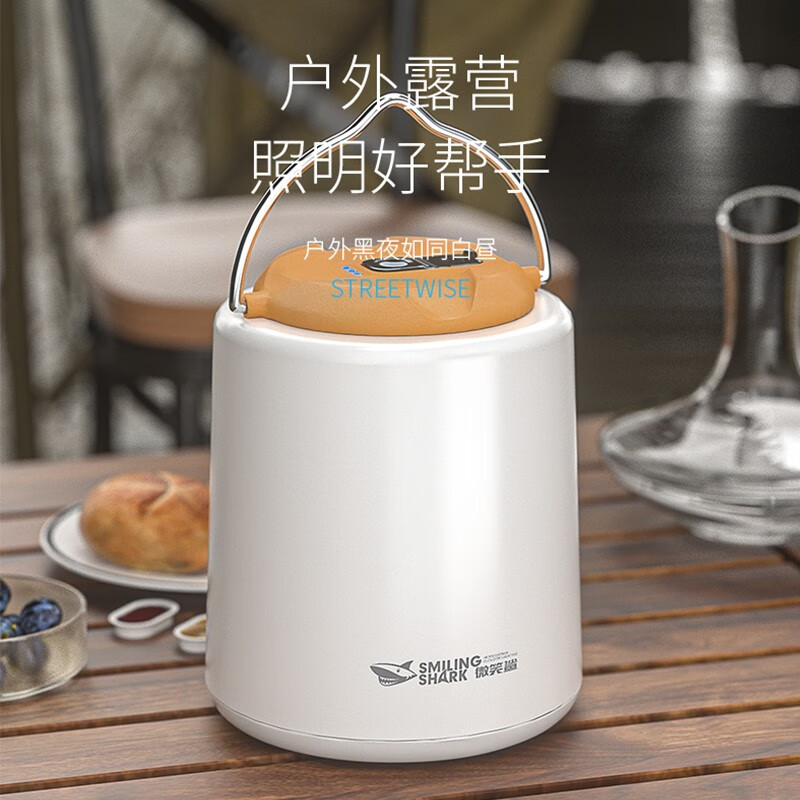 微笑鲨户外露营灯充电超长续航帐篷应急照明强光超亮露营装备氛围营地灯 升级版【续航6-20H】三档光源