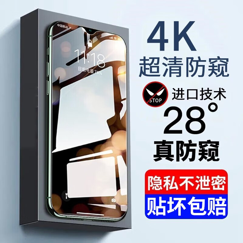 查手机贴膜商品价格的App哪个好|手机贴膜价格比较