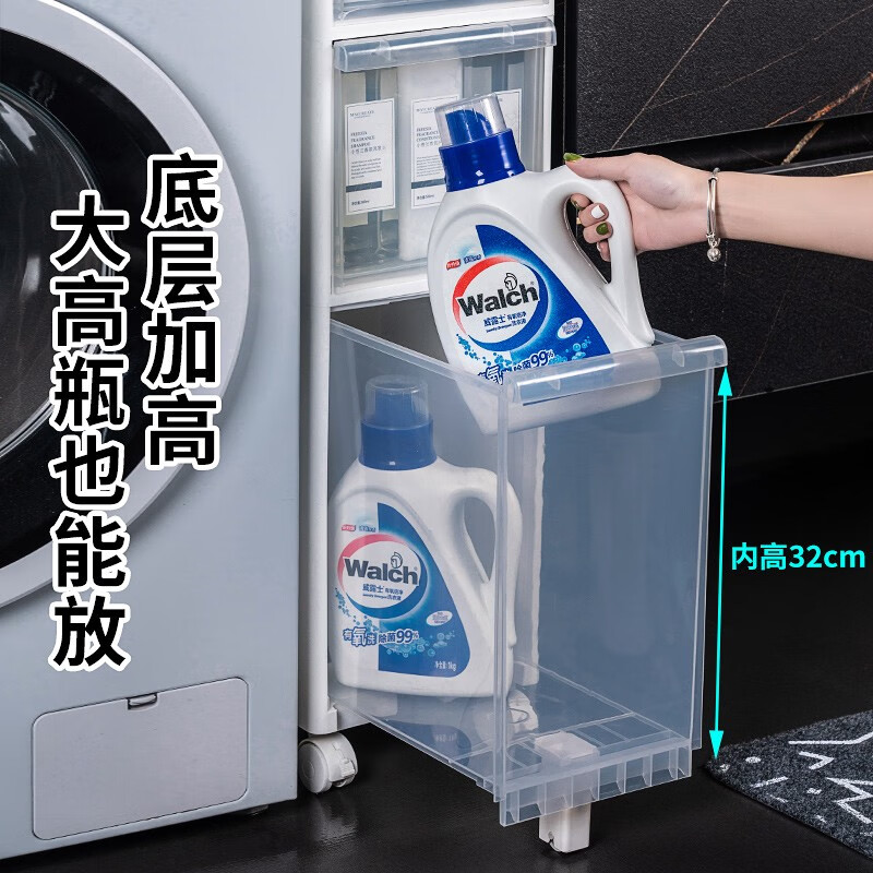 Jeko&Jeko卫生间置物架收纳柜子浴室置物架落地式置物柜厕所马桶边柜窄缝柜 面宽22CM【侧边开口抽纸款】 3层