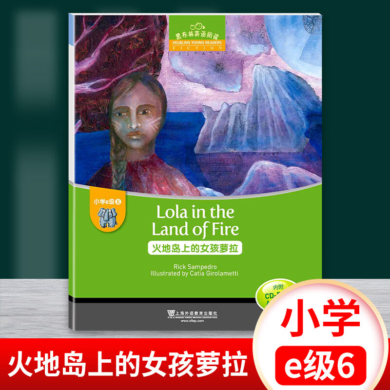 黑布林英语阅读e级小学六年级1-6全册扫码听过冬的食物颠倒的世界 黑布林e6【火地岛上的女孩萝拉