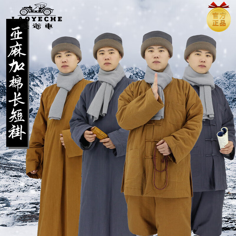 唐装汉服怎么看历史价格走势|唐装汉服价格比较