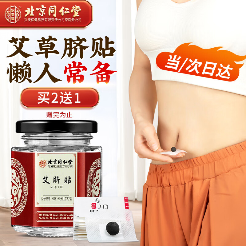 纤体塑形