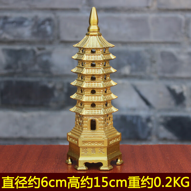 真全铜器纯铜文昌塔黄铜六合塔六层 6层塔八层塔8层塔四层五层工艺品
