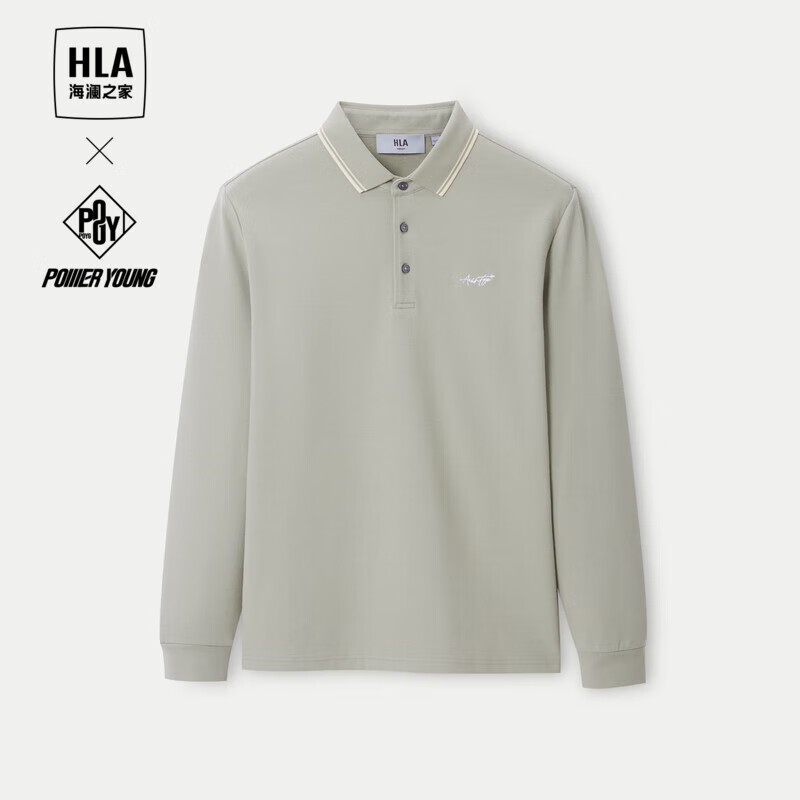 HLA海澜之家长袖Polo男23春秋轻商务时尚系列字母刺绣长袖男高性价比高么？