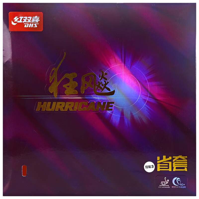 ��˫ϲDHS ʡ���3 ʡ��3�׽� ƹ�����Ľ�Ƥ���� ��ɫ39��2.2