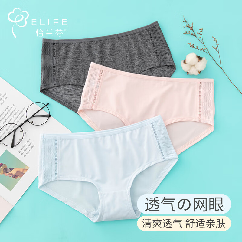 怡兰芬内裤价格走势&品质推荐