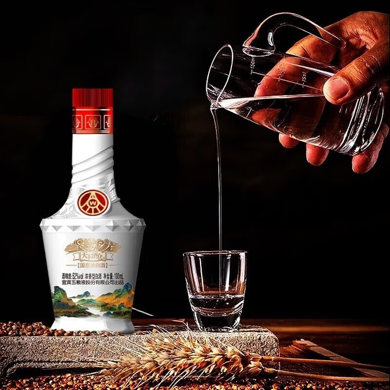 酒仓江山如画52度浓香型100ml*5瓶白酒礼盒装y 江山如画5瓶/盒主图