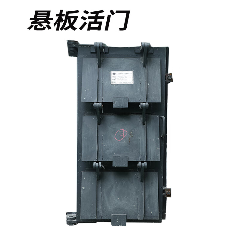 晋瑞得安 悬板活门bmh2000-15(30)型 安全防盗防护 支持定制