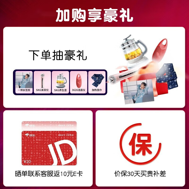 SKG 颈椎按摩器 4076肩颈按摩披肩 颈部背部腰部腿部家用按摩仪 揉捏热敷 送礼 礼物 王一博代言