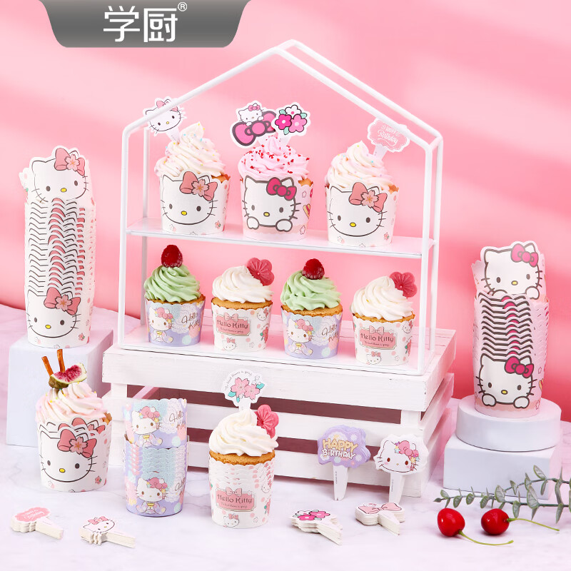 学厨 蛋糕模具 空气炸锅纸杯 耐高温纸托玛芬模纸垫 100个烘焙蛋糕杯 KT100个纸杯套装-KT7121