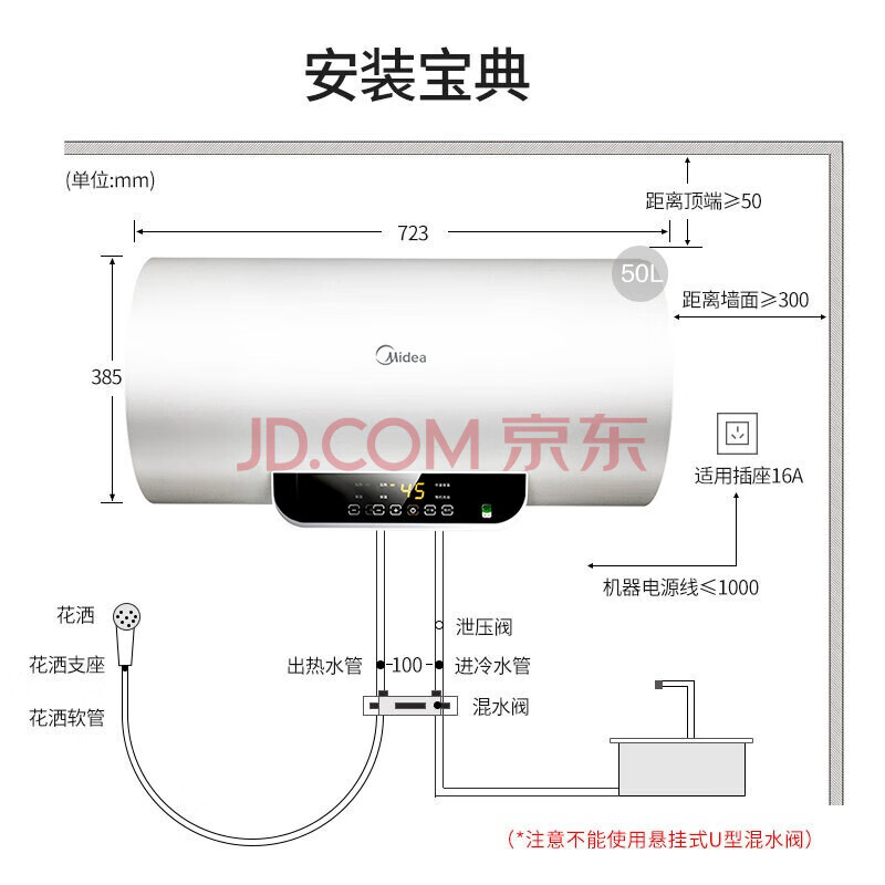 美的（Midea）60升电热水器 5.3倍大水量 健康洗 一级节能专利无缝内胆 智能家电F60-15WB5(Y)