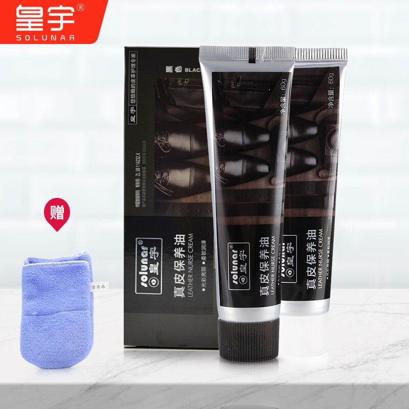 皮具护理品商品历史价格查询网|皮具护理品价格比较