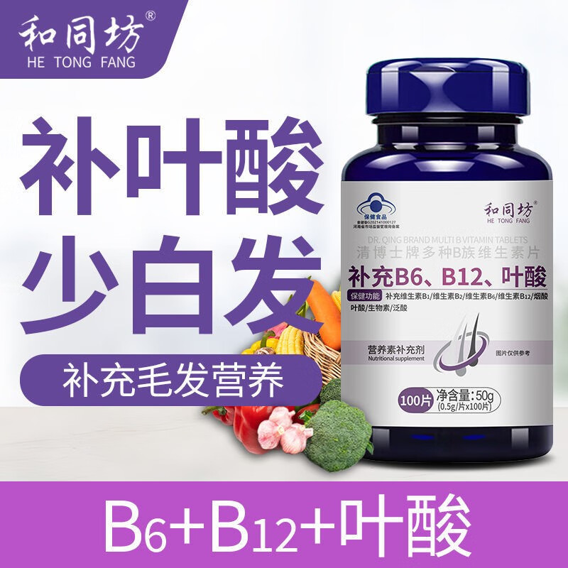 300ƬҶάb6b9b12׷ŮʿͷӪһl 3ƿ300[ضȰ׷] 99Ԫ3(33Ԫ/)