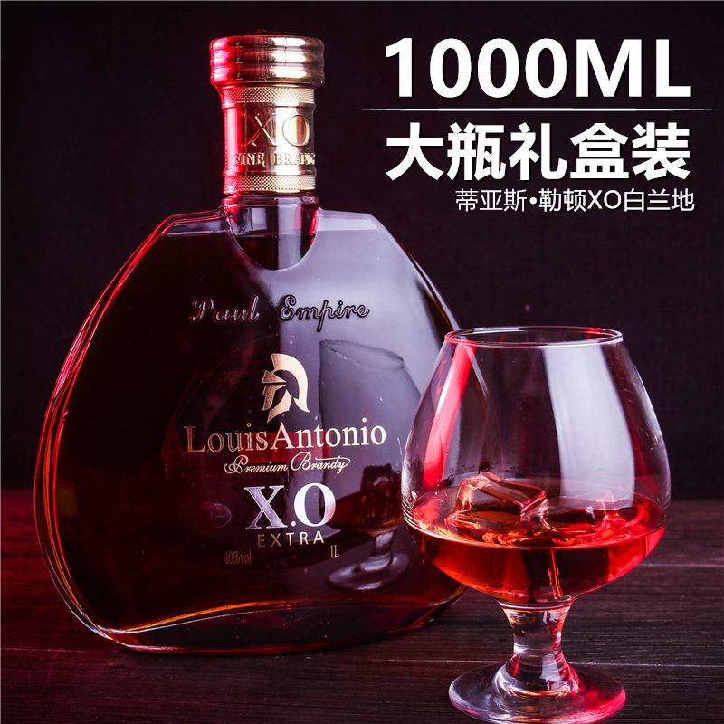 蒂亚斯1l大瓶洋酒法国原酒进口xo白兰地高档礼盒装酒水 2斤装 支持扫