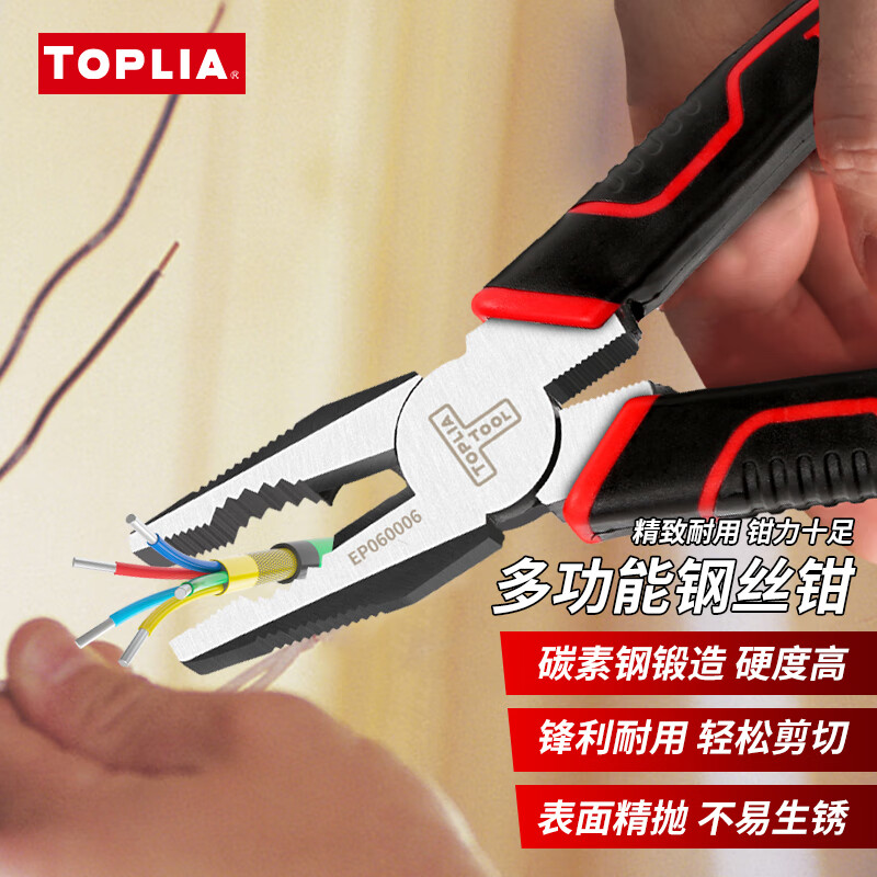 手动工具全网最低价格历史|手动工具价格走势