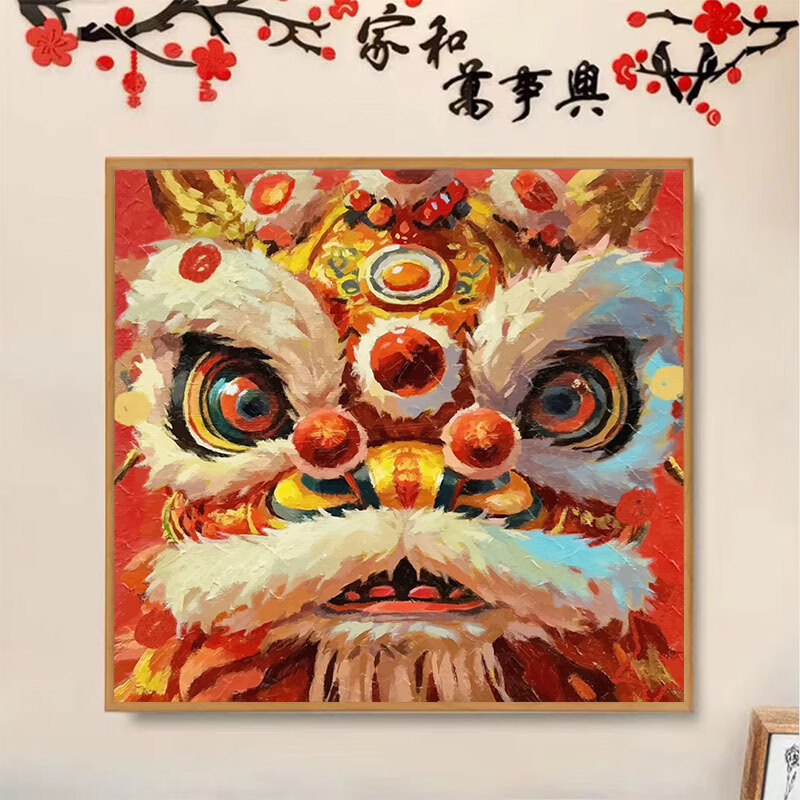 神至 龙年丙烯颜料画 中国风龙年油画手工丙烯画手绘涂sn4085 醒狮w