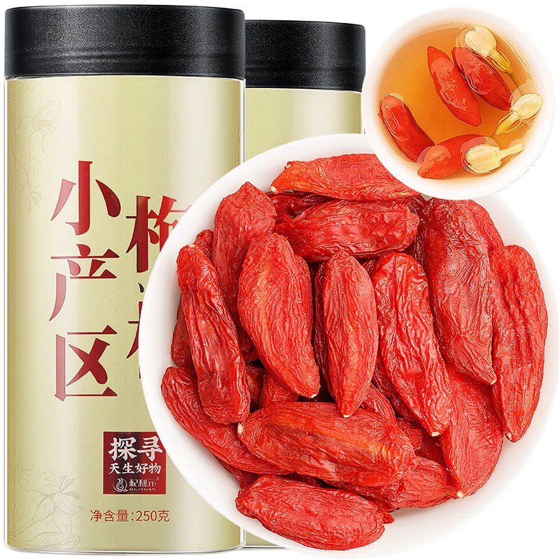 杞利元 宁夏枸杞 小产区枸杞子500g 头茬大果新货 正宗宁夏枸杞泡茶