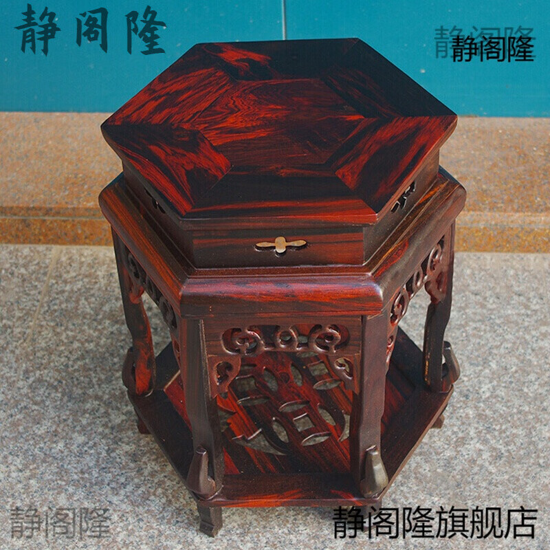 静阁隆 大枝酸木红盆景架花架中式客厅花架檀黄实木花台 实木阳台花几