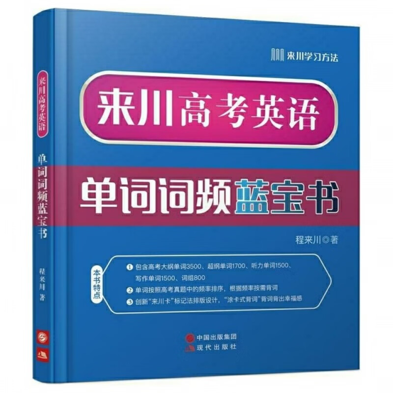 京东图书文具 2021-07-26 - 第9张  | 最新购物优惠券