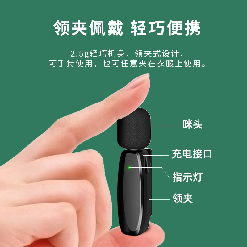 Masentek AP003-2无线领夹式收音麦克风抖音直播K歌话筒录收音器短视频安卓Type-C苹果手机电脑相机一拖二