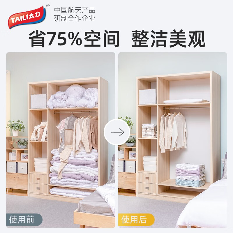 商品图片 8