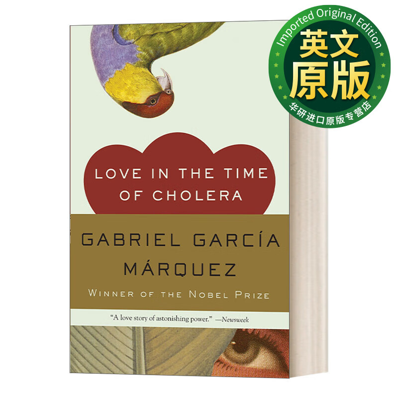 霍乱时期的爱情 英文原版 love in the time of cholera oprah 59