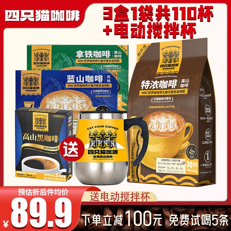 京东新品首发 2023-08-15 - 第15张  | 最新购物优惠券