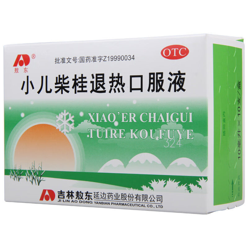 敖东 小儿柴桂退热口服液 10ml*10支 发汗解表 清里退热 1盒装