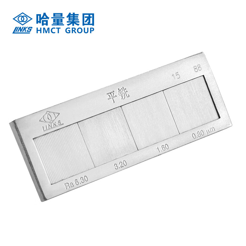 哈量表面粗糙度比较样块零件加工光洁度32块7组对比样板检验车床 平铣