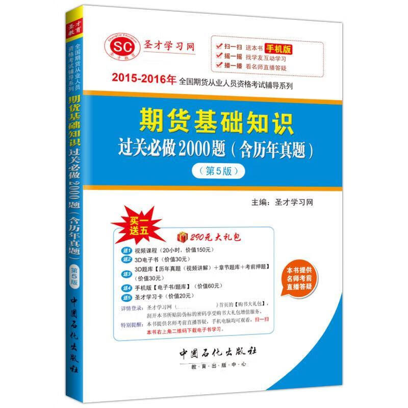 不择手段记单词GRE词汇