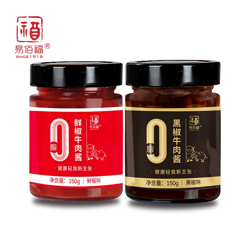 易佰福 0脂肪黑椒牛肉酱150g鲜椒牛肉酱意大利面酱佐餐轻食低脂拌面酱 黑椒牛肉酱1瓶+鲜椒牛肉酱1瓶