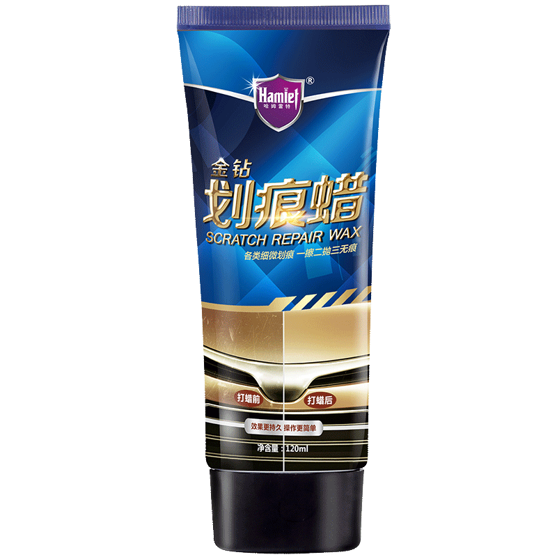 哈姆雷特（Hamlet）劃痕蠟車漆深度劃痕修復(fù)汽車劃痕修復(fù)神器車漆劃痕漆面刮痕拋光蠟 劃痕蠟+晶蠟+毛巾神器