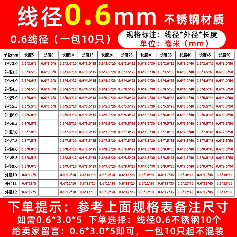 君臣乐定制款弹簧大小弹黄微型精密304不锈钢丝压簧细软强力配件 线径