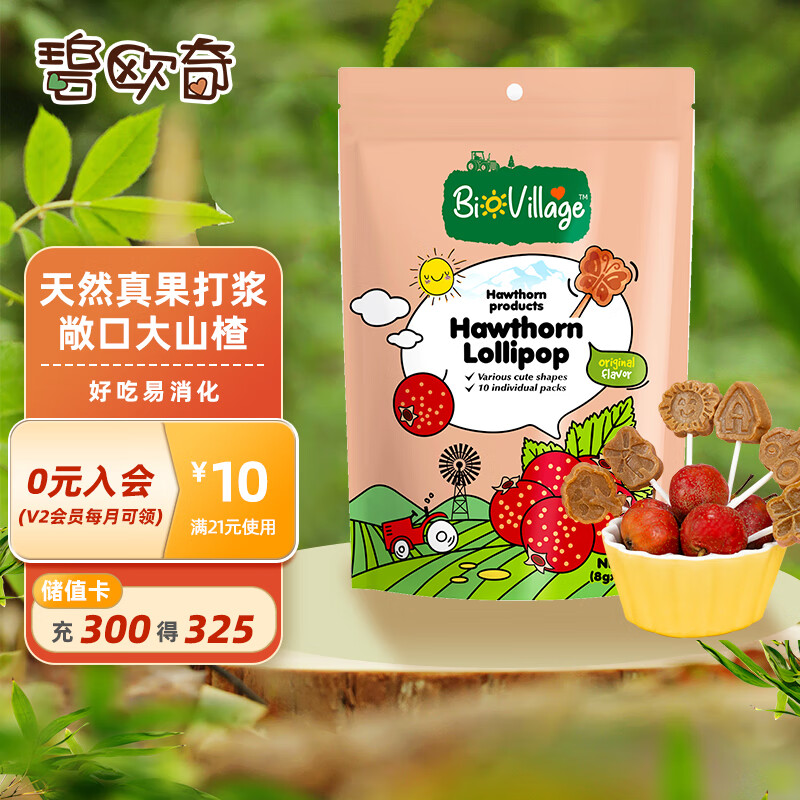 碧欧奇 (BioVillage)无添加剂 真果山楂棒 独立包装10支 原味80g怎么看?