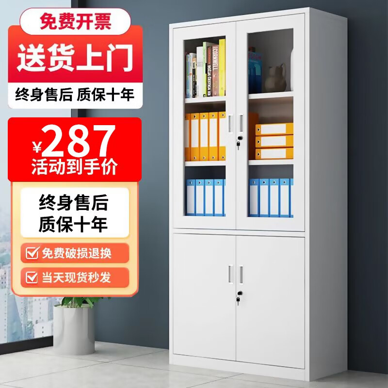 远奥文件柜铁皮柜钢制办公柜凭证柜资料档案柜带锁 大器文件柜 经济款（可定制）怎么样,好用不?