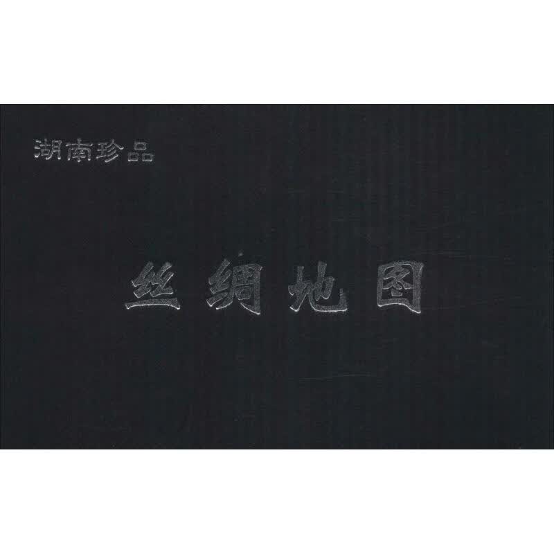 丝绸版竖版中华人民共和国地图