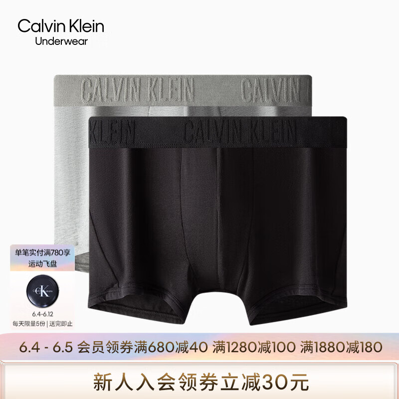 Calvin Klein内衣男士两条装提花腰边纯色棉质透气防夹臀平角内裤NP2049O UJH-黑/灰 XL