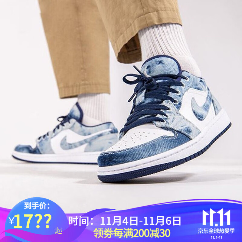 nike air jordan aj1 low耐克aj男鞋扣碎篮板黄钩银红