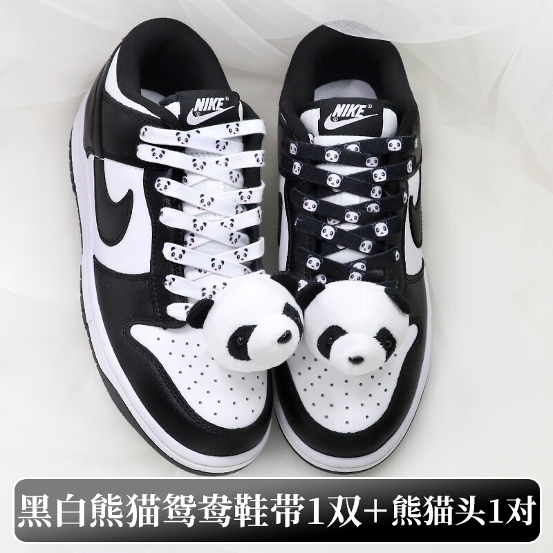 胭荃适配耐··克黑白熊猫鸳鸯鞋带扁原装ajaf板鞋男泼墨腰果花渐变鞋