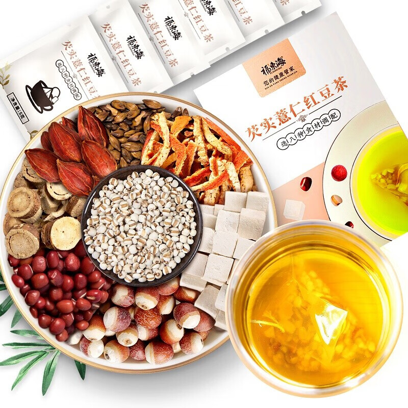 福东海芡实薏仁红豆茶红豆薏米茶芡实薏仁红豆茶原料茶包 1盒装